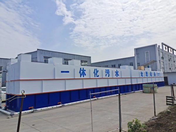 小型一体化生活污水装置