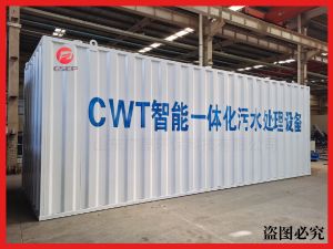 社区医院污水处理设备